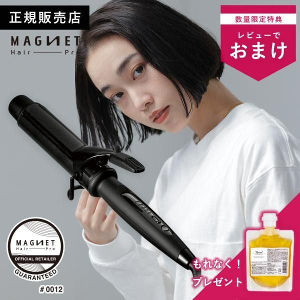 MAGNET Hair Pro HCC-G38DG BLACK-