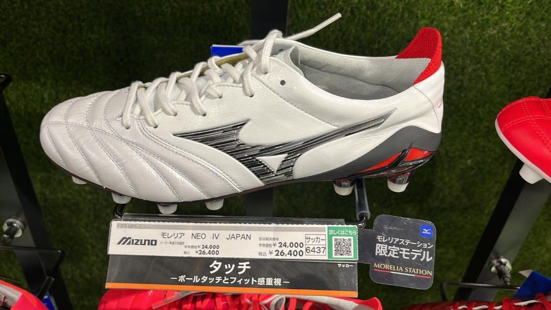 Mizuno morelia deals station