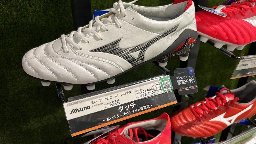 Mizuno top morelia station