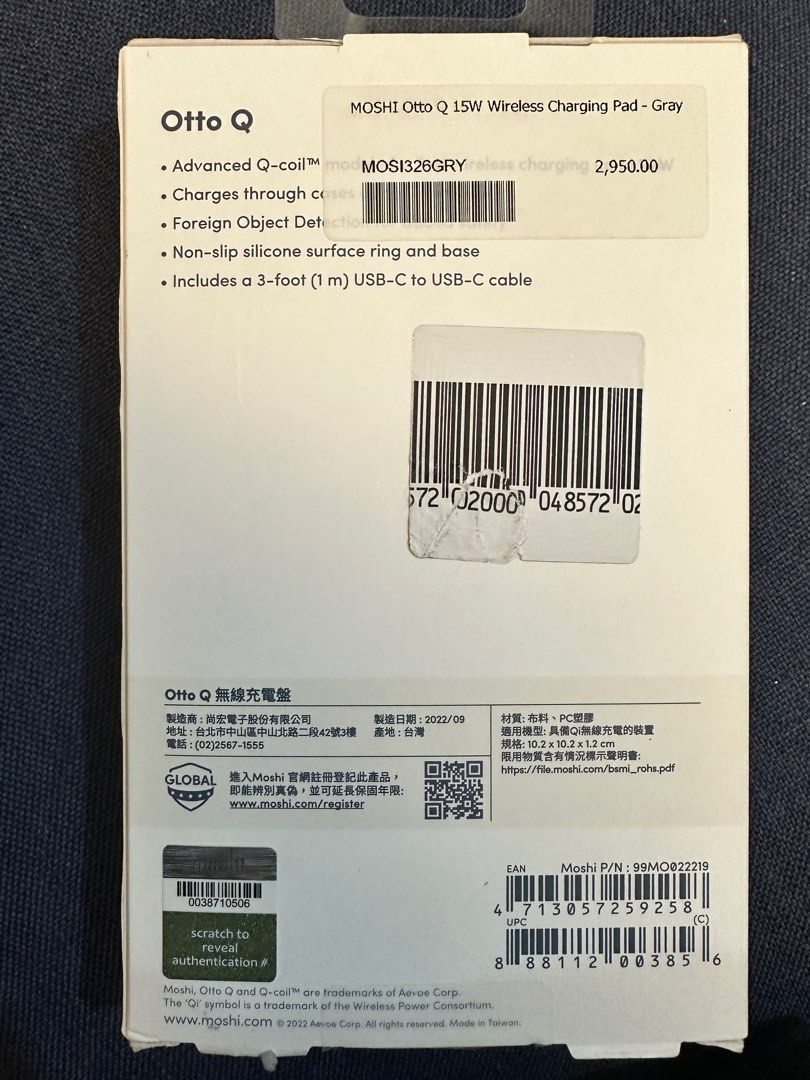 Moshi Wireless Charging Pad (Category: Chargers & Cables) located in Quezon City. Submitted by mavyd (Listing ID 1257489897, Image 2). Description: Only opened but never used.