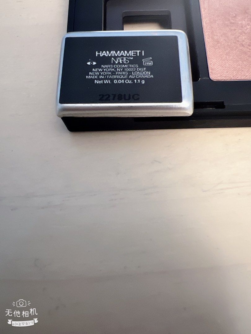 NARS Duo Eyeshadow (Colour Hammamet I & II), Beauty & Personal Care