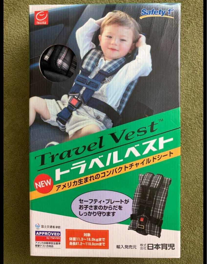 Nihon Ikuji Safety First Travel Safety Vest for Kids ( Portable car