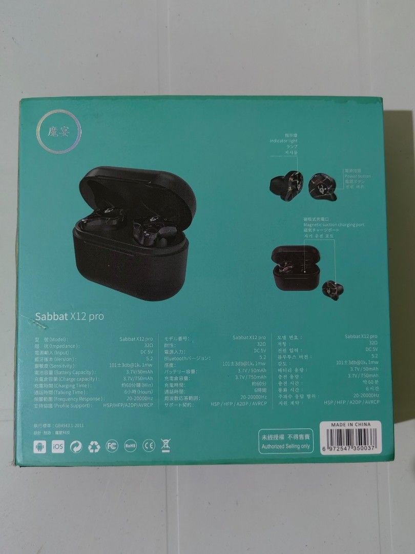 Sabbat x12 pro review top