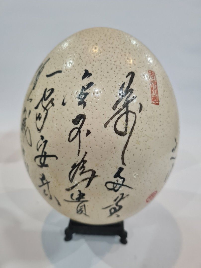 Ostrich egg with chines text (Category: Vintage Collectibles) located in Quezon City. Submitted by lobaman (Listing ID 1257501383, Image 2). Description: ostrich egg with chinese bamboo text. has stand. ready to display..