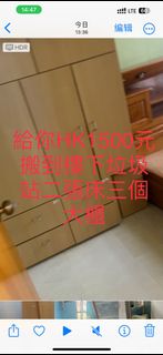 （分類：）位於 。 由 samtowin 提交（商品編號 1257417066，圖片 1）。簡介： 。