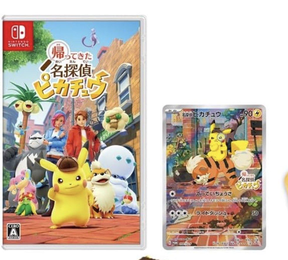 [PO] Pokemon switch Detective with promo card japanese, Hobbies & Toys ...