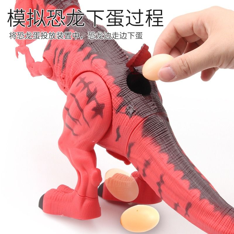 Projection Walking and Laying Egg Dinosaur T Rex Figurine Hobbies Toys Toys Games on Carousell