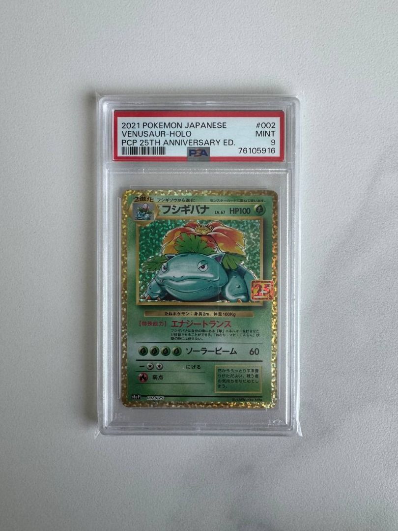 pokemon lost origin japanese booster box Japanese Pokémon - s11