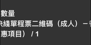 （分類：）位於 。 由 wilfred0629 提交（商品編號 1257502015，圖片 1）。簡介： 。