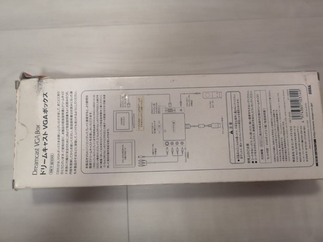 VGA Box Officielle Sega Dreamcast - Version Japonaise - En Boîte
