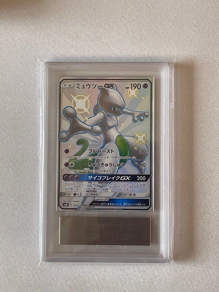 Shiny Mewtwo GX SSR - ARS GRADE 10 slab Jap, Hobbies & Toys