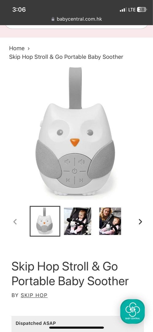 Skip Hop portable white noise machine