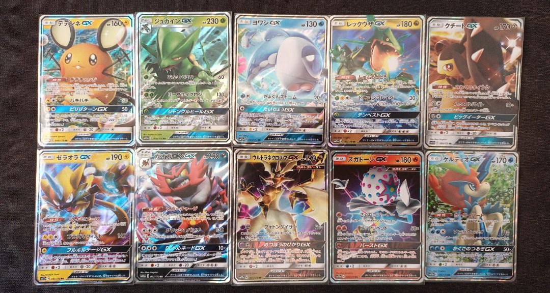 SM12a Tag Team GX All Stars Assorted Japanese Pokemon Cards, Hobbies ...