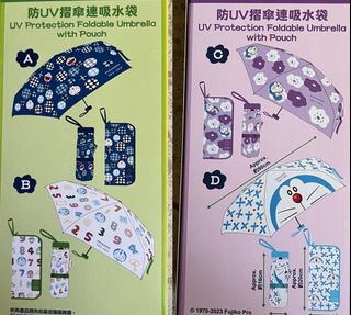 （分類：）位於 。 由 shoppingdoraemon 提交（商品編號 1257469653，圖片 1）。簡介： 。