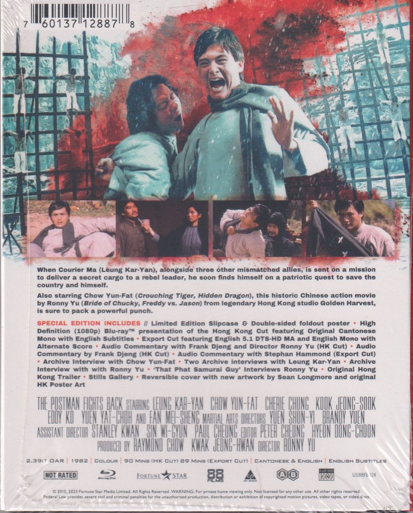 The Postman Fights Back / 巡城馬 (Slipcover) (88 Films) Blu ray / Bluray,  Hobbies & Toys, Music & Media, CDs & DVDs on Carousell