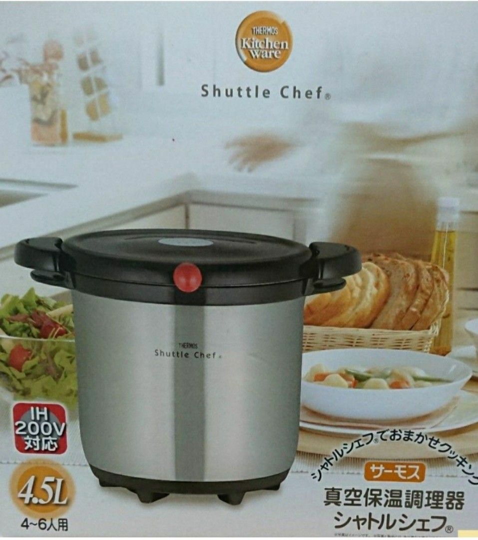 https://media.karousell.com/media/photos/products/2023/9/29/thermos_shuttle_chef_45l_1695970609_1c02ae8f_progressive.jpg