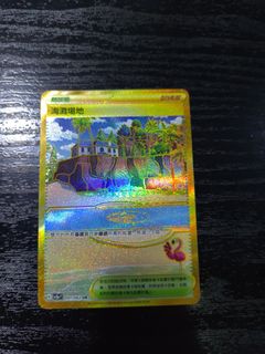（分類：）位於 。 由 rarefox.60a8a4 提交（商品編號 1257443755，圖片 1）。簡介： 。