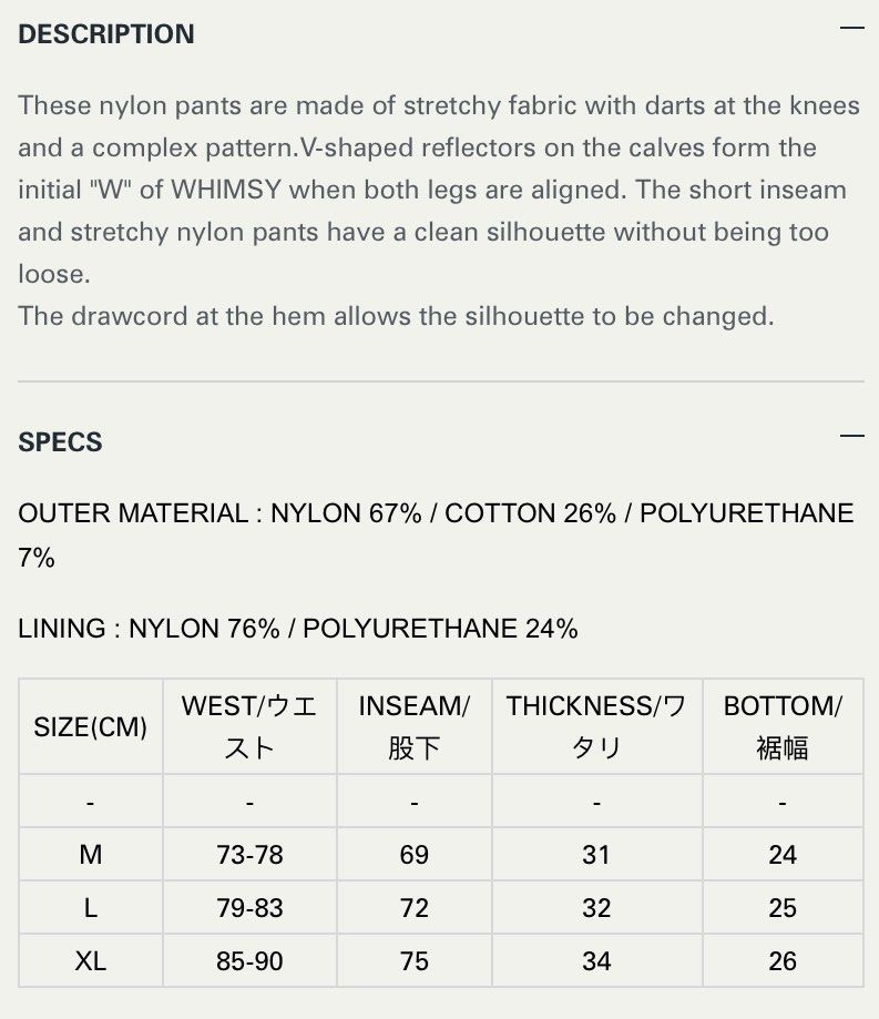 WHIMSY NYLON STEALTH PANT, 他的時尚, 褲子, 長褲在旋轉拍賣