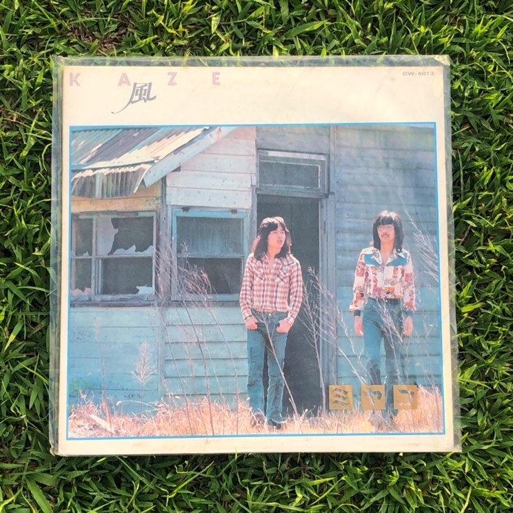 [12inch vinyl] The Kaze First album on Carousell