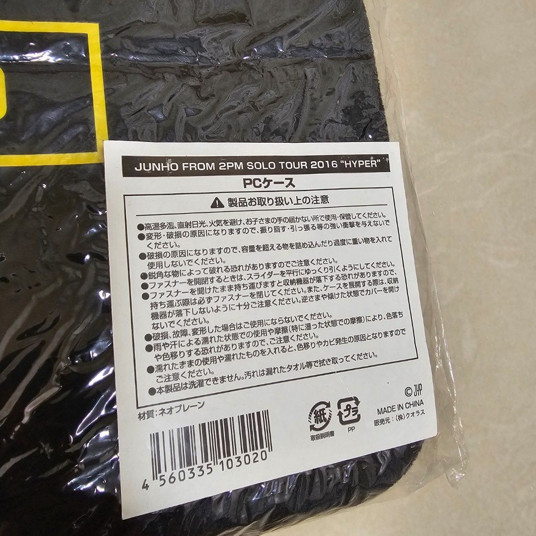 JUNHO 2PM SOLO TOUR 2016 PCケース JUNHO (From 2PM) Solo Tour 2016