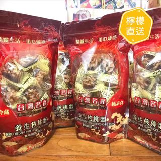 （分類：）位於 。 由 lemondd 提交（商品編號 1252728042，圖片 1）。簡介： 。