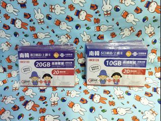 中國聯通5日韓國10G通話/漫遊數據卡  / 韓國無限上網卡  / 10GB高速上網+其後256kbps任用   #亞洲漫遊 #亞洲電話卡 #日本漫遊 #新加坡漫遊 #柬埔寨 #越南  #馬來西亞 #印尼 #菲律賓 #緬甸 #免實名 #韓國5日 #韓國8日 #亞洲地區 #亞洲數據卡 #旺角電話卡 #手機數據卡
