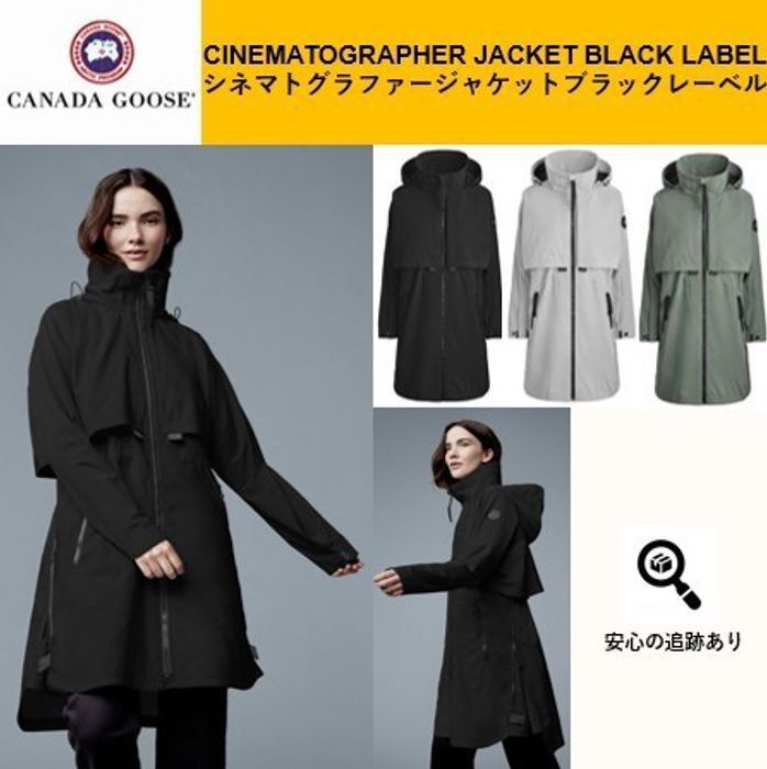 Cinematographer jacket black label clearance