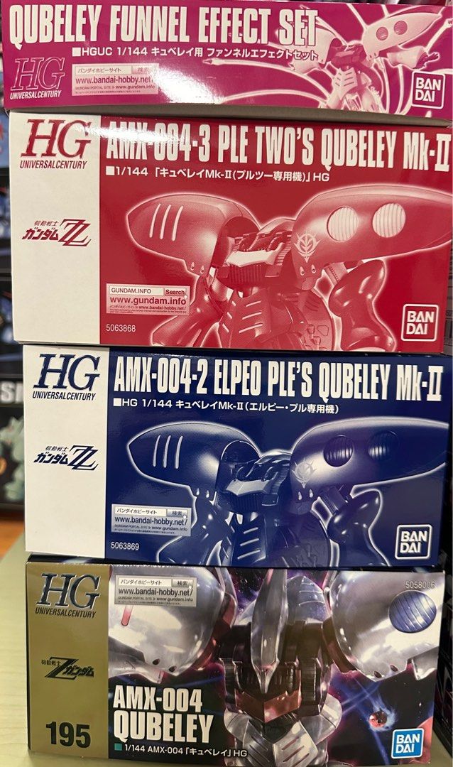 全新 「1套4款」HG 卡碧尼 + 浮游炮 特效 Qubeley Funnel Effect Set + PB HG 黑紅卡碧尼 Qubeley Mark 2 白卡 黑卡 紅卡 Z 高達