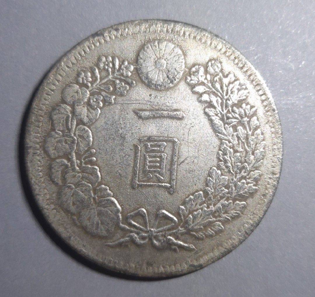 日本明治三十九年龍銀壹圓, 興趣及遊戲, 收藏品及紀念品, 錢幣
