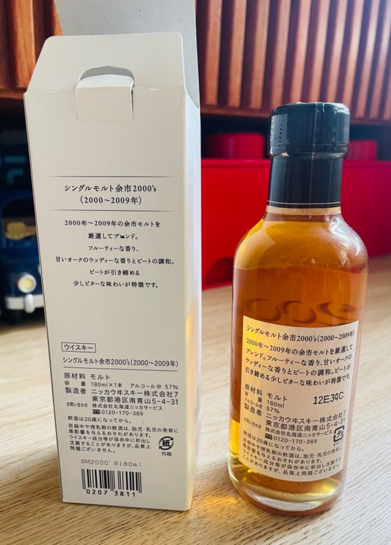 日本余市2000's 威士忌whisky 180ml, 嘢食& 嘢飲, 酒精飲料- Carousell