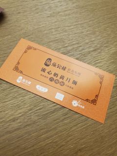 （分類：）位於 。 由 ryokomimi 提交（商品編號 1252749287，圖片 1）。簡介： 。