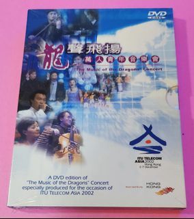 陳奕迅 蕭亞軒 李雲迪 2002年 全新沒拆封 DVD ～ 龍聲飛揚萬人青年音樂會