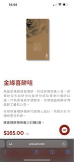 （分類：）位於 。 由 ylyylyyly 提交（商品編號 1252652049，圖片 1）。簡介： 。