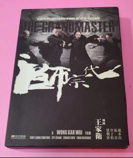 導演 王家衛 / 梁朝偉 章子怡  張震  電影 ( 一代宗師 ) ～ DVD