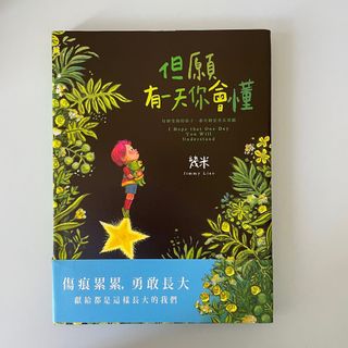 （分類：）位於 。 由 marshmallowhk 提交（商品編號 1252618124，圖片 1）。簡介： 。