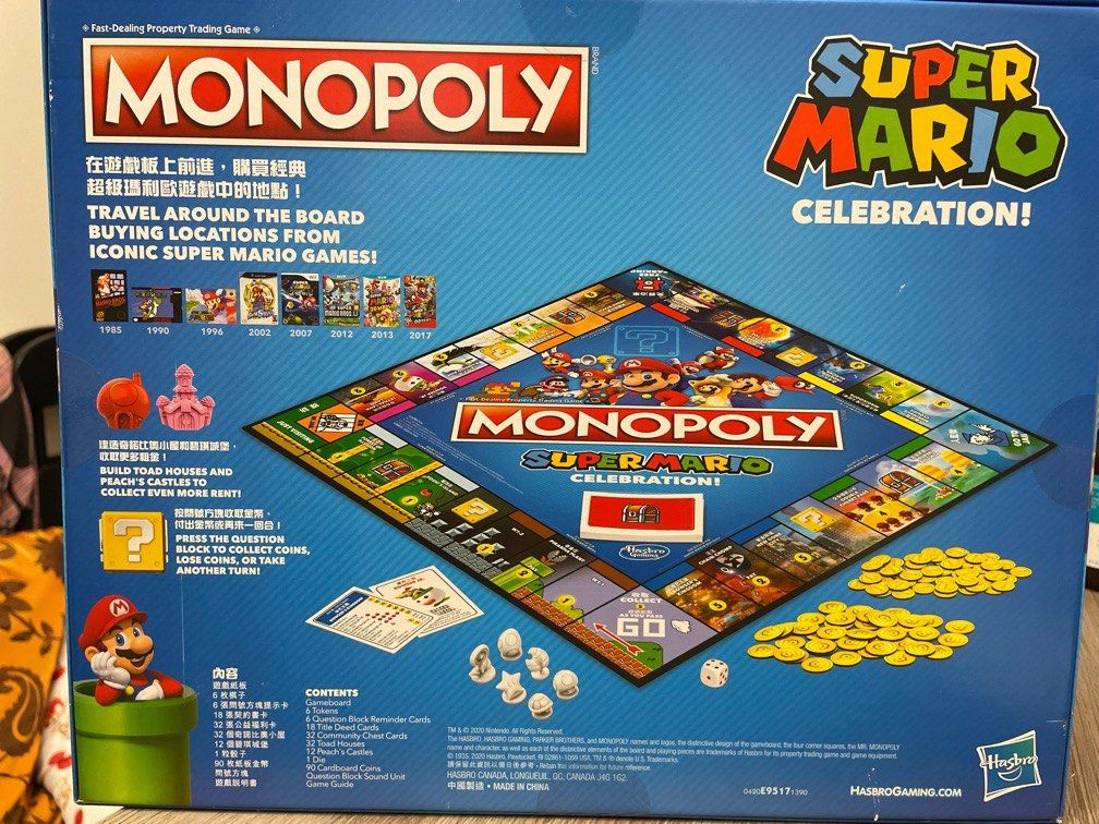 超級馬利奧大富翁中英版super Mario celebration Monopoly, 興趣及遊戲