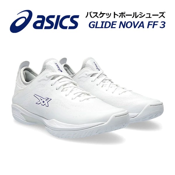 Asics Glide Nova FF 3 籃球鞋, 男裝, 鞋, 波鞋- Carousell