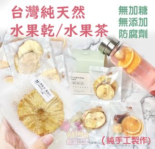（分類：）位於 。 由 iamkuma 提交（商品編號 1252712530，圖片 1）。簡介： 。