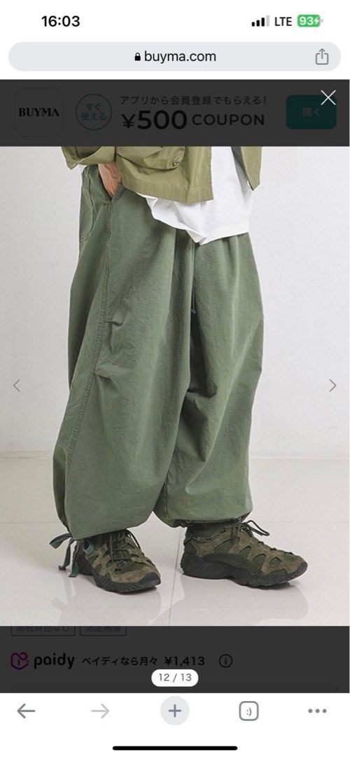 ANGLAN Rib Army Balloon Pants, 男裝, 褲＆半截裙, 長褲- Carousell
