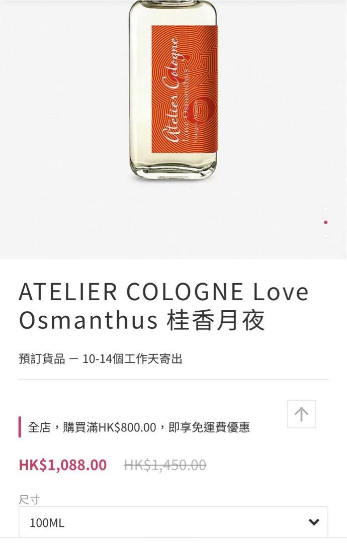 Love store osmanthus review