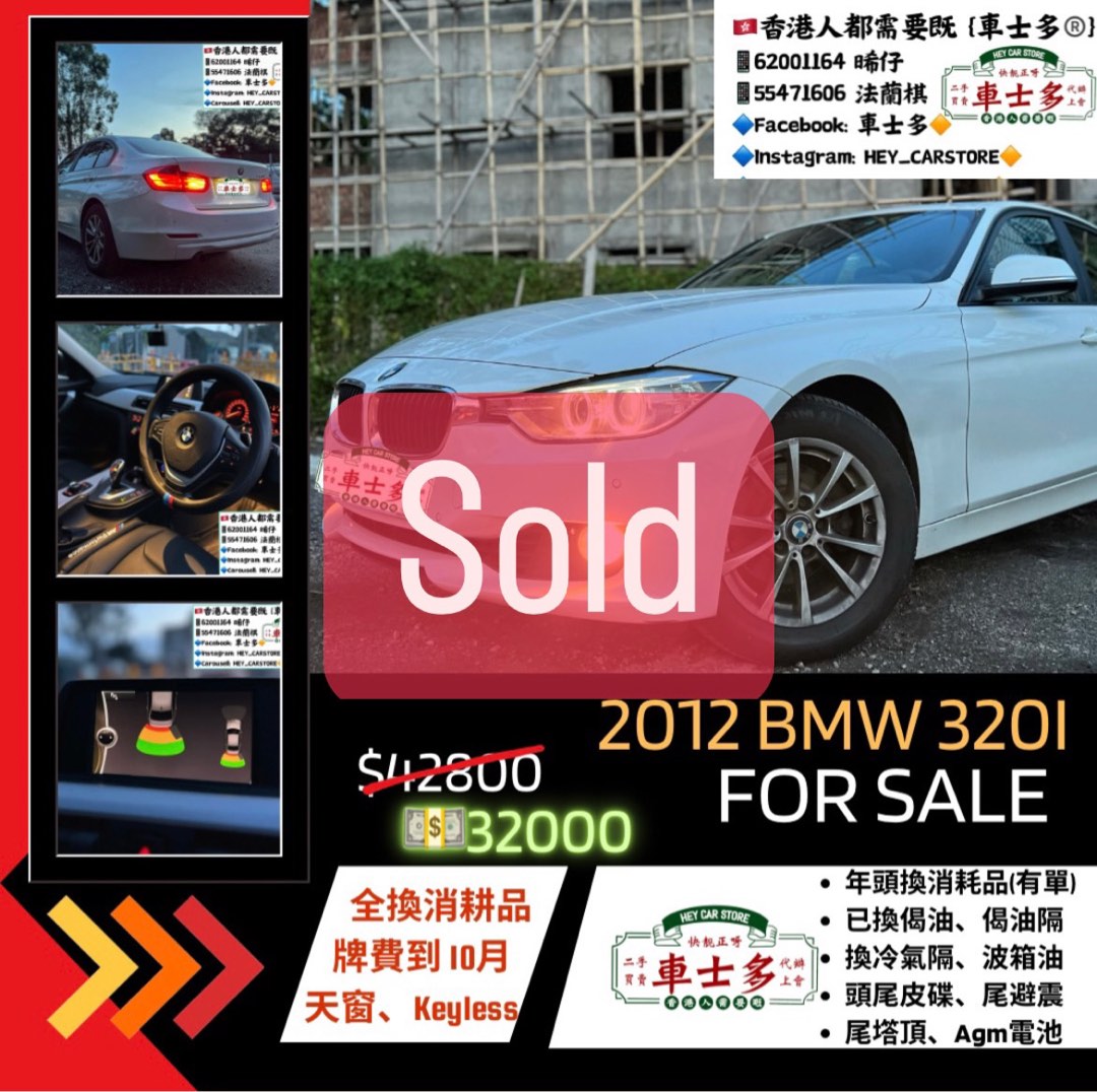 （分類：）位於 。 由 hey_carstore 提交（商品編號 1242252408，圖片 1）。簡介： 。