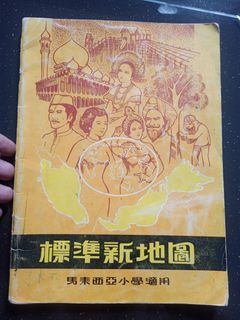 (Category: ) located in . Submitted by khairulaznam (Listing ID 1252668340, Image 1). Description: .