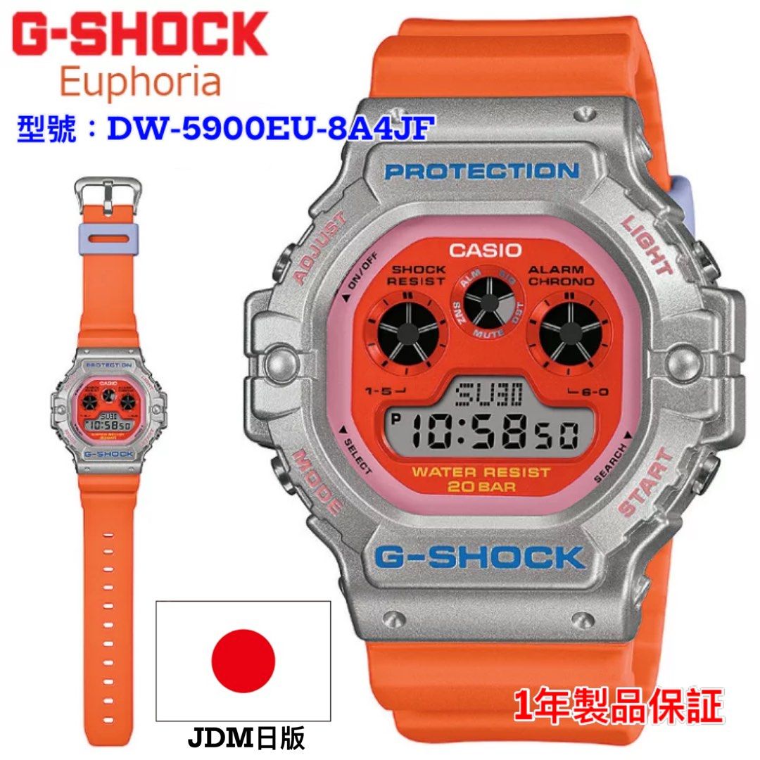 CASIO G-SHOCK JDM 日版手錶Euphoria DIGITAL 5900 SERIES DW-5900EU