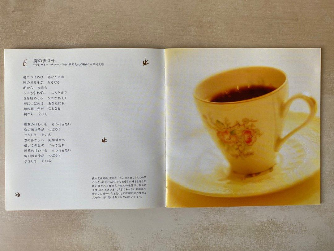ココロの食卓～おかえり愛しき詩(うた)たち～ 41YRhpJ4SqL._SY200_QL15_.jpg