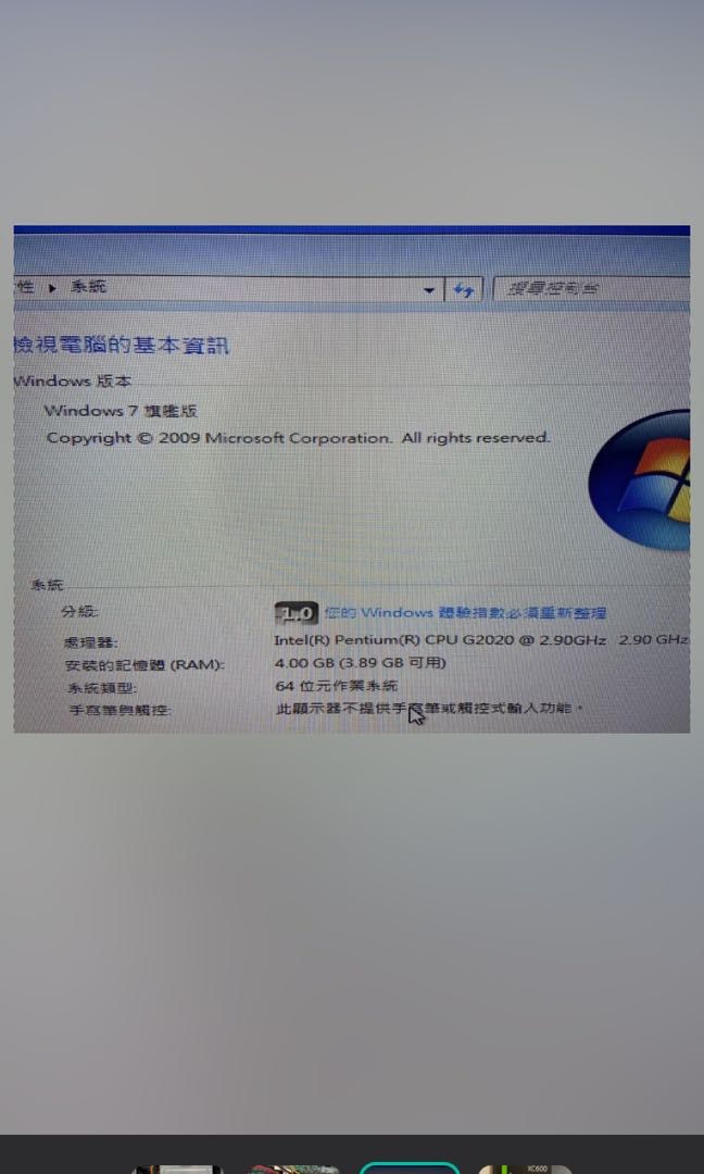 Computer （分類：桌上電腦）位於 Hong Kong。 由 johnny006 提交（商品編號 1252711661，圖片 3）。簡介： Win7 文書機 4gm ram 正常使用。。