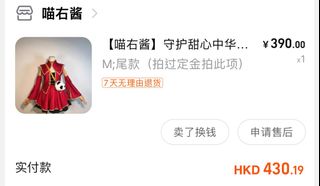 （分類：）位於 。 由 .xxxx_. 提交（商品編號 1252758510，圖片 1）。簡介： 。