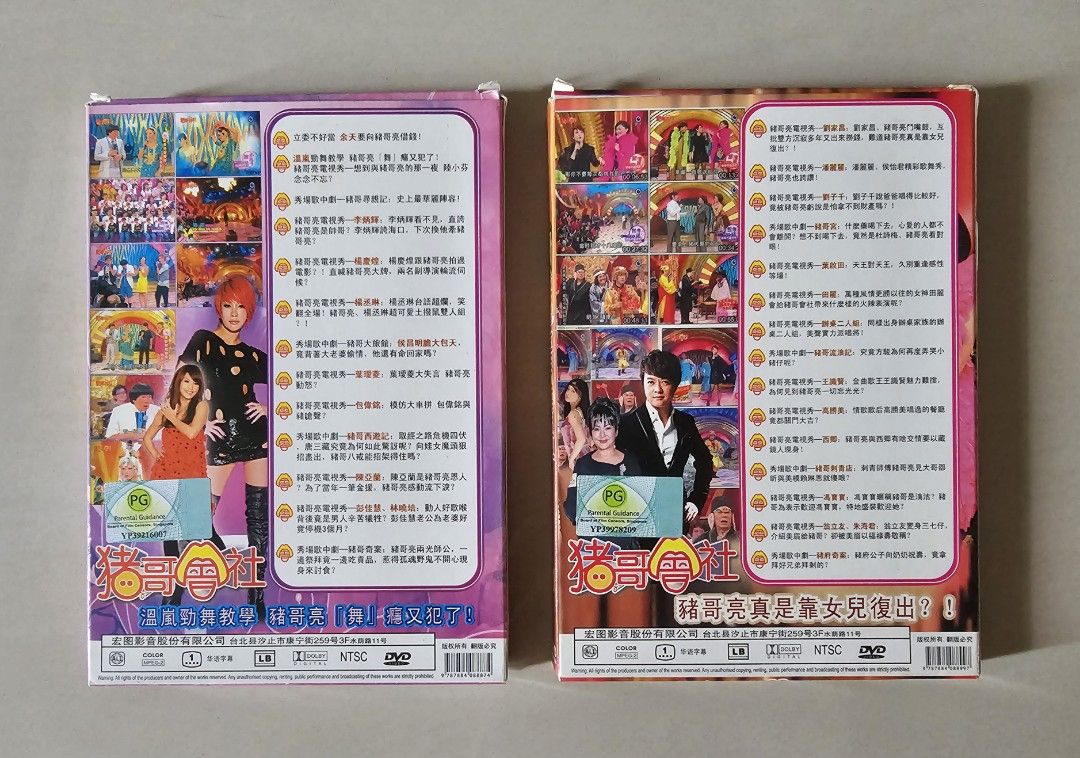 DVD,楊麗花歌仔戲韓信全套30集國寶級珍藏,乾隆下江南Qian Long Xia