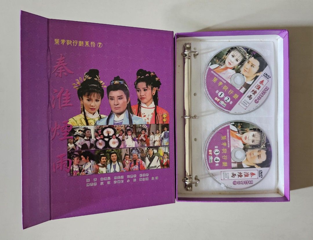 DVD,楊麗花歌仔戲韓信全套30集國寶級珍藏,乾隆下江南Qian Long Xia