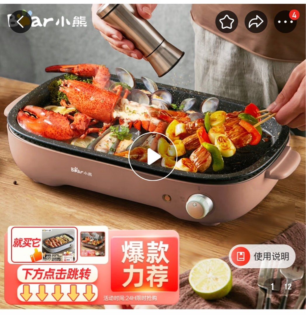 Electric sale small grill