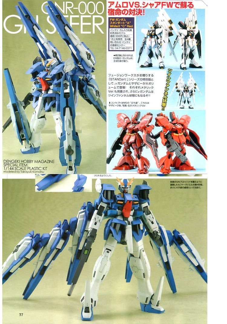 全新未砌 原裝日版 00 GUNDAM 全套2盒可變多種形態 HOBBY 電擊 附錄模型 1/144 RASIEL 秘天使高達+ 00P ...